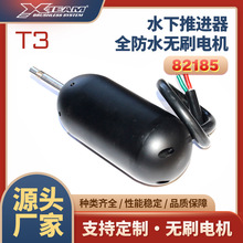 X-TEAM 82185 T3����ȫ��ˮ������ˮ���ƽ�����ˢ�������