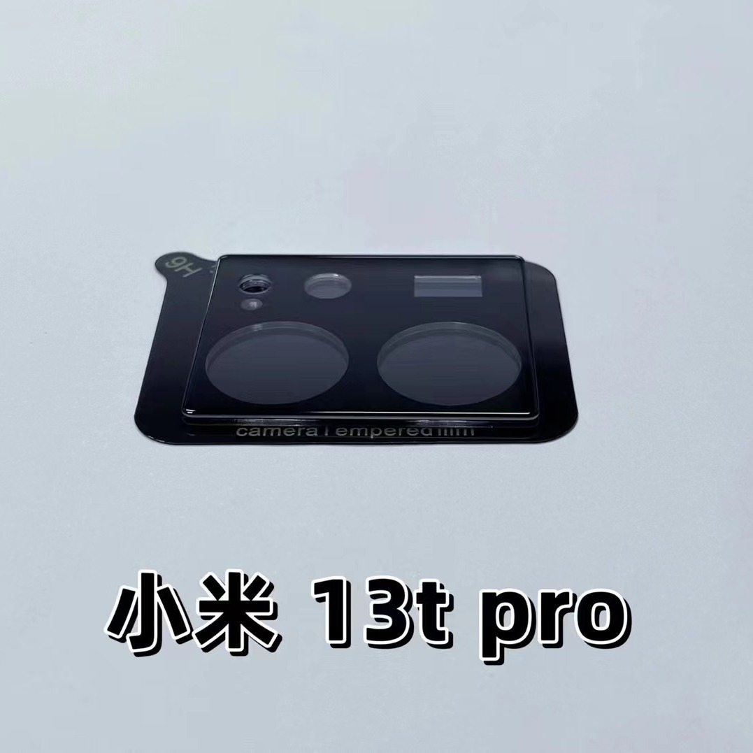 Adecuado para xiaomi 13t pro versión en el extranjero cámara trasera película de lente de pantalla de seda película protectora xiaomi 13t película