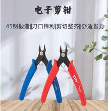 �羳YTH-109S���Qб���Q���I����̼䓱����и��Q����QDIY�����Q