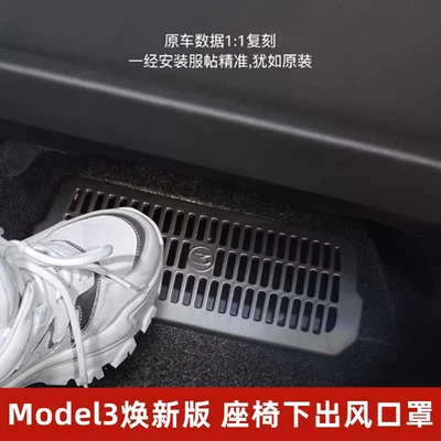 New Y Interior Accessories — Other Automotive Interior Supplies