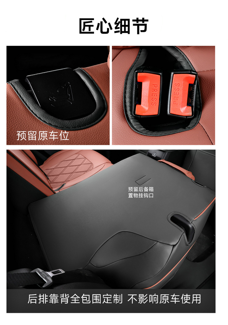 202223 24 25 26 Models of Second, Third, and Fourth Generation Changan Cs55 Plus Special Car Seat Covers, Full Coverage for All Seasons