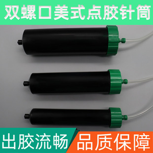 3CC5CC10CC30cc55cc100CC200CC300CC500CC American dispensing black syringe