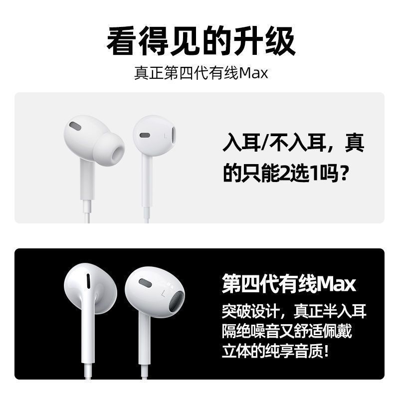 第 4 世代ヘッドフォン 3.5 ミリメートルクリスタルボックス有線ヘッドフォン丸穴インイヤー Apple Huawei Android ダイレクトプラグ卸売に適しています|undefined