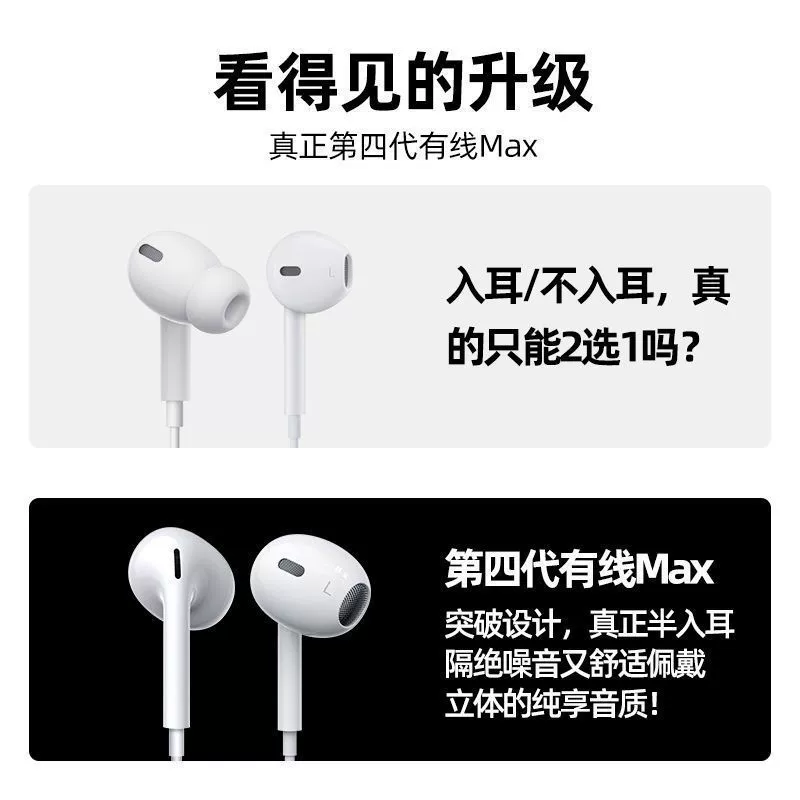 Apple, huawei, compatible headphones, 3.5mm, Android