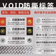 VOID���Θ˺� һ���Է����˺���_���ַ���N ˺���oЧ���Θ˶���