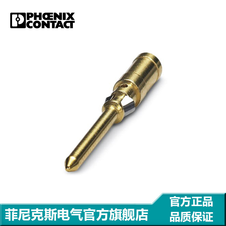 菲尼克斯 压接插针 - CK1,6-ED-0,37ST AU - 1674901-100