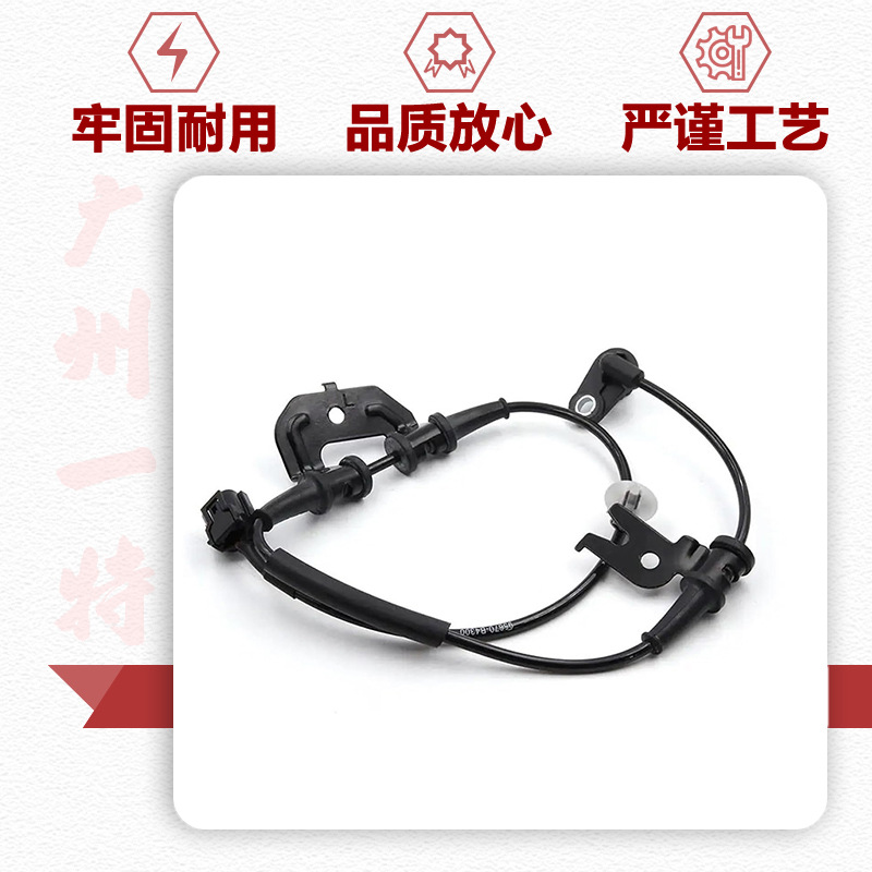 Abs Wheel Speed Sensor 95670-B4300 95671-B4300 Suitable for Hyundai Kia Cars