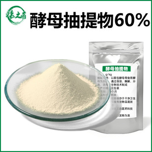 ��ĸ������60% ����Ʒ��ԭ�Ϸ���ζ����ĸ��ȡ���ĸ��
