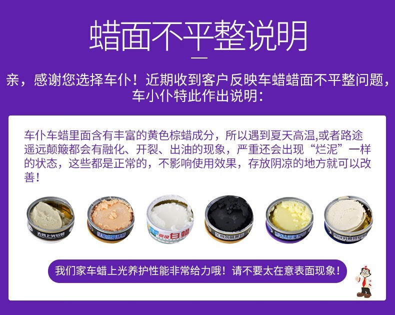 Car Valet Car Wax Maintenance Waxing Car Wax Coating Wax Black and White Car Paint Waxing Universal Decontamination and Polishing