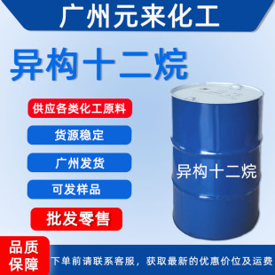 ����ʮ���黯�yƷ��IP12��N��ϴ��޹�܄� �V�ݰl؛��ϴ�܄��F؛