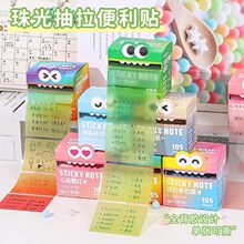 �{���ɳ���ʽ�����N͸�����W����ͯ�ɐ۱����N���ֵ�㺞�N��