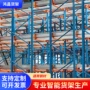 智能定制商用穿梭货架