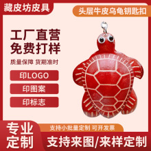 定制类手工植鞣皮简约时尚可爱手拿斜挂女包卡通头层牛皮乌龟钱包