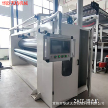 ���Sֱ�I���N��ZAEE-�C��C ᘴ���/�o�z��/���z�ޱ����̎���O��