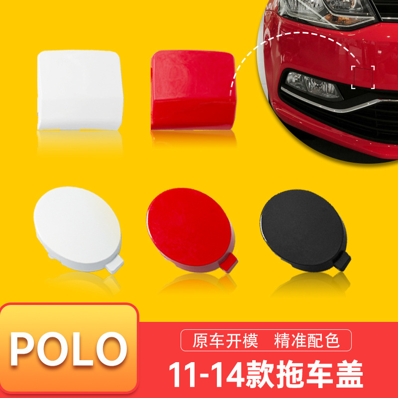 6Rd807241B Is Suitable for the Original Front Tow Cover, Front Bumper Tow Hook, and Towing Rope Cover Plate of the Volkswagen Polo 6Rd807241B Is Suitable for the Original Front Tow Cover, Front Bumper Tow Hook, and Towing Rope Cover Plate of the Volkswagen Polo