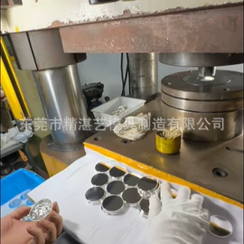 CNC加工;模具制造;冲压模
