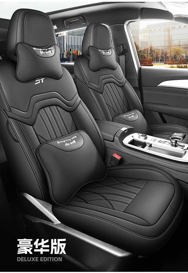 Special Car Special Jietu X90Plus Full Leather All-Inclusive 5-Seat and 7-Seat Car Seat Cushion Four-Season Leather Perforated Leather Seat Cover