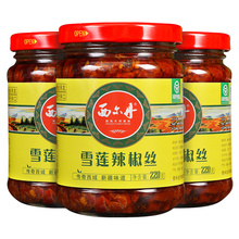 新疆雪莲辣椒丝220g香辣下饭菜调料特产辣酱拌饭拌面辣椒酱 220g