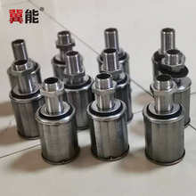 冀能厂家不锈钢楔形约翰逊网自清洗绕焊条形筛滤网煤炭管道滤筒