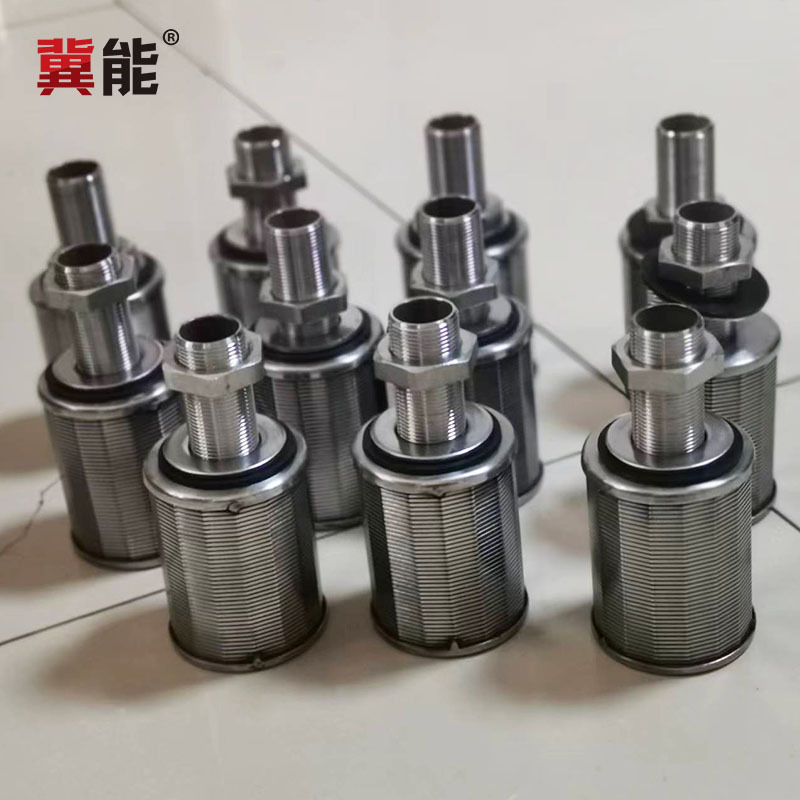 冀能厂家不锈钢楔形约翰逊网自清洗绕焊条形筛滤网煤炭管道滤筒