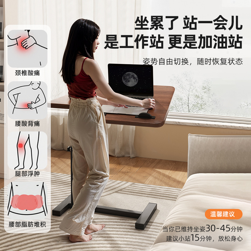 可移动床边桌家用升降桌客厅沙发边学习桌折叠书桌卧室床上电脑桌|undefined