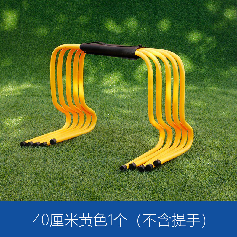 40cm 장애물 노란색 1