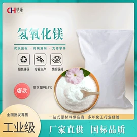 酯;氯化物;硫酸盐