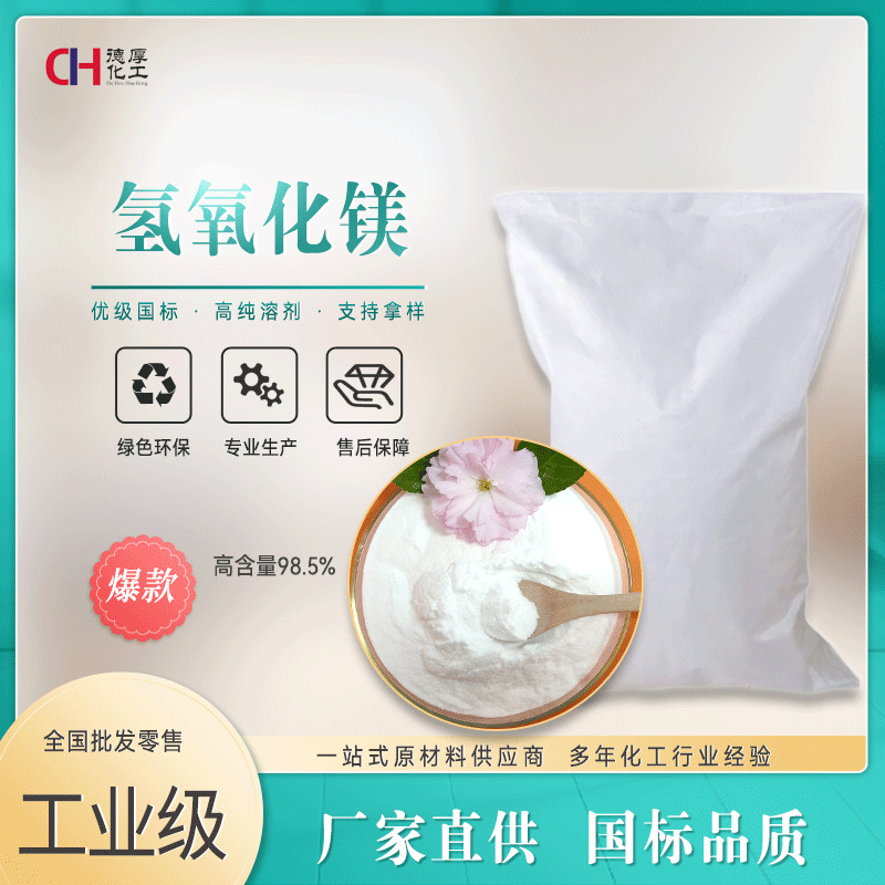 ������þƬ�ֻ���Ӧ�������� ���Ͻ���ȼ��ҽҩ�����Լ� ������þ