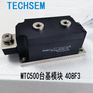 MTC500-18-408F3̨�����l��ģ�KMTC500-20-408F3ܛ���������