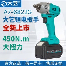 ��ˇ�oˢ늄Ӱ��ִ�Ť��ľ�����ӹ�a76822���ʽ�����ޛ_���L��