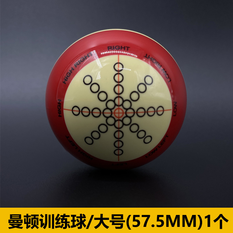 For training, red, big, 57.2mm