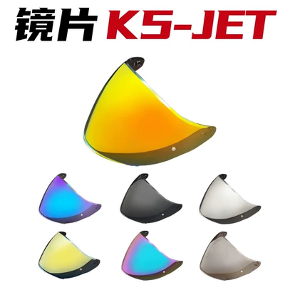 Dəbilqə (Kaska) aksesuarları: JET Electroplated Mirror Universal