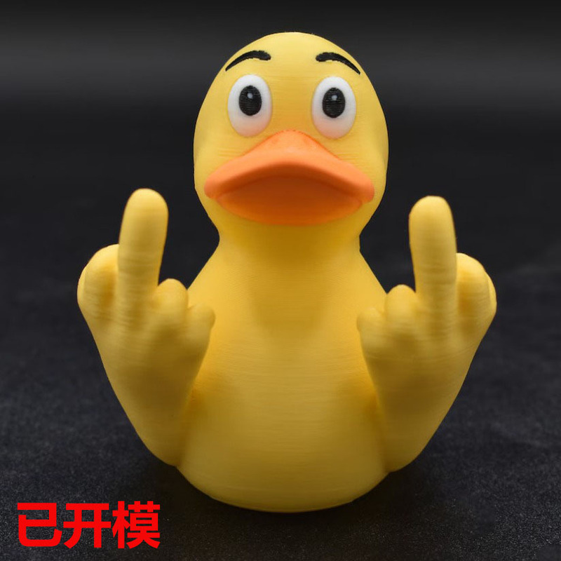 Cross-border Funny Middle Finger Duck Figurines Home Office Living Room Desktop Decorations Prank Gift
