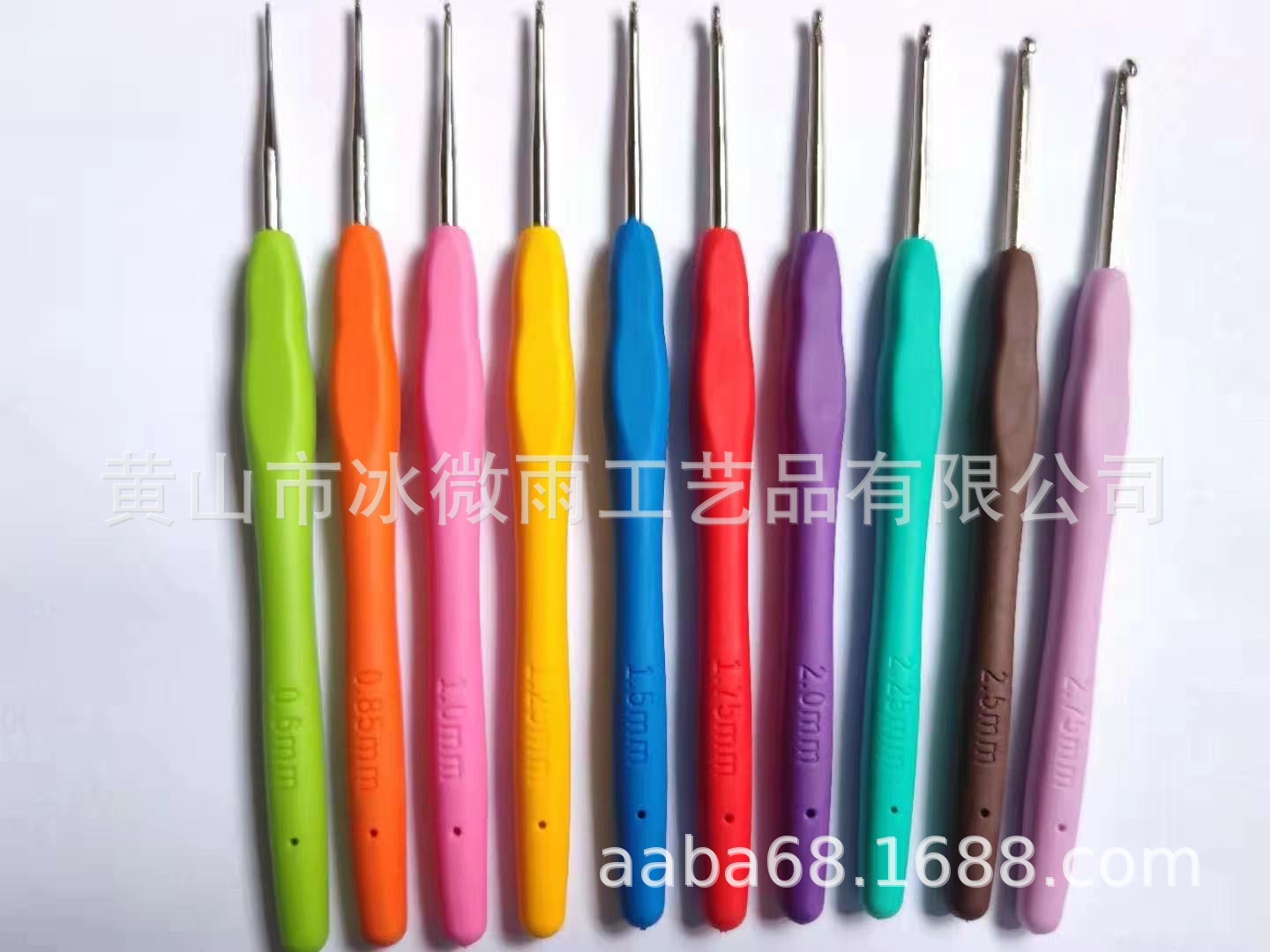 彩色软柄钩针0.5-2.75共10个号一套