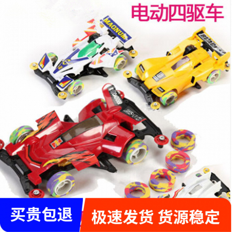 New electric four-wheel drive toy car, four-wheel drive brothers model children's toy, hot-selling goods at street stalls, factory wholesale.