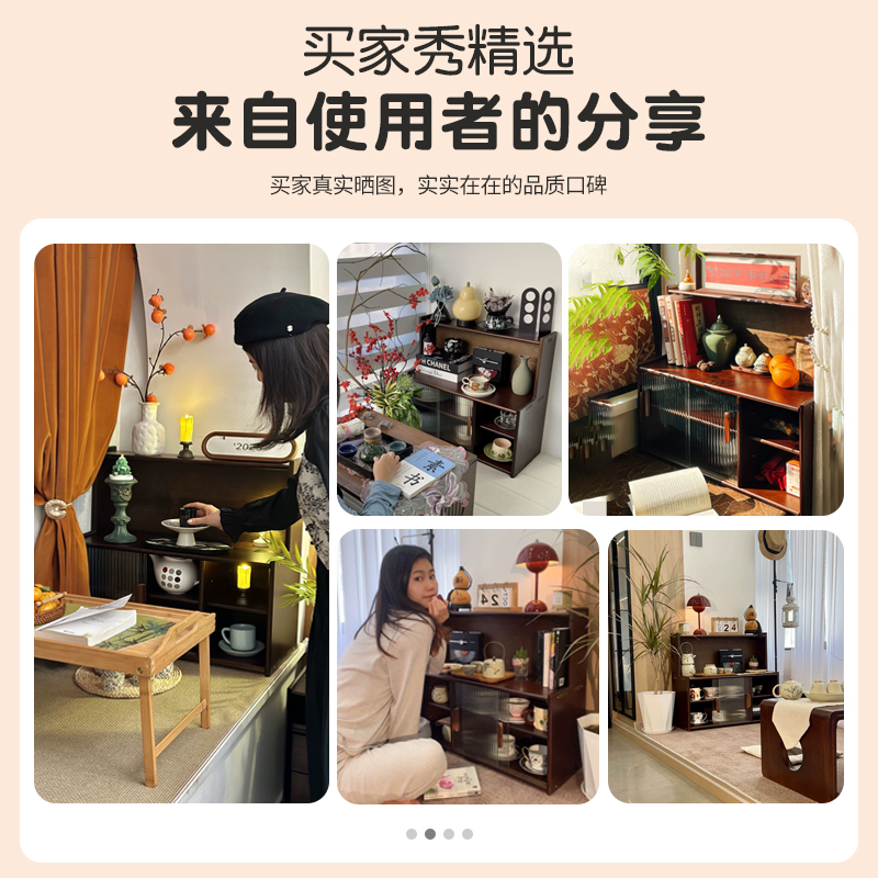 严选实木飘窗柜收纳桌面置物架新中式玻璃茶叶柜台面小书架储物柜