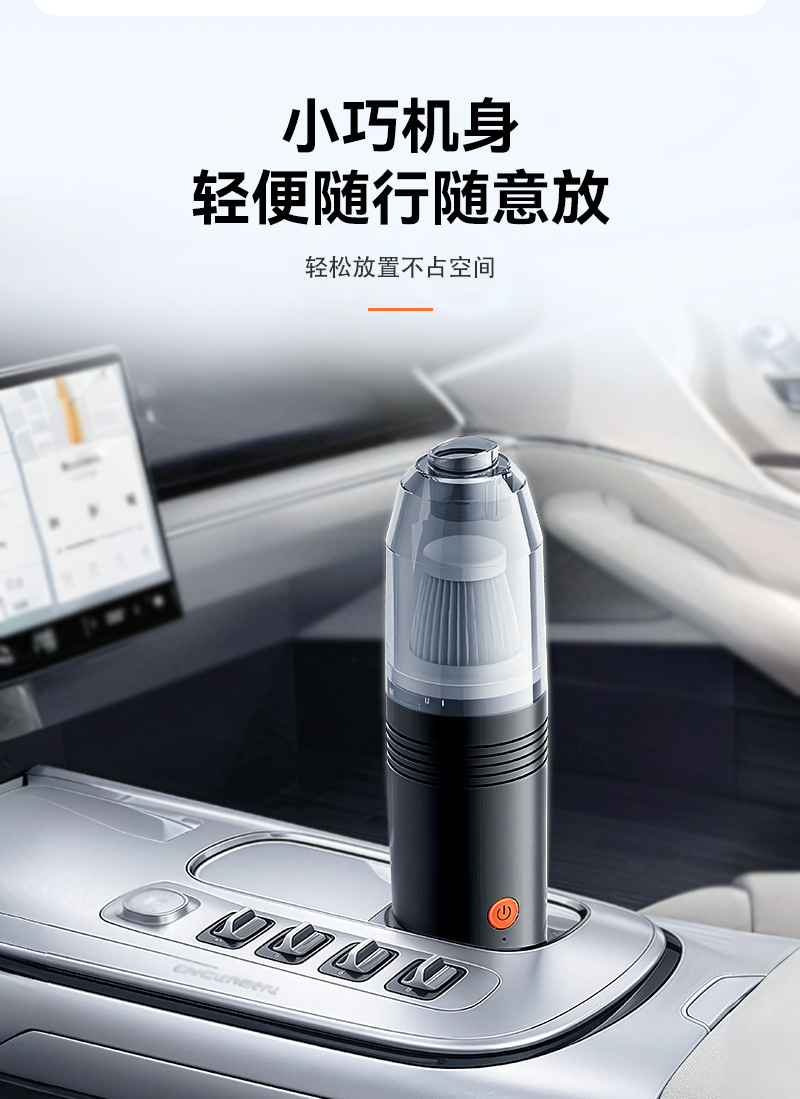 Factory direct cross-border multifunctional car vacuum cleaner wireless charging handheld portable car household vacuum cleaner