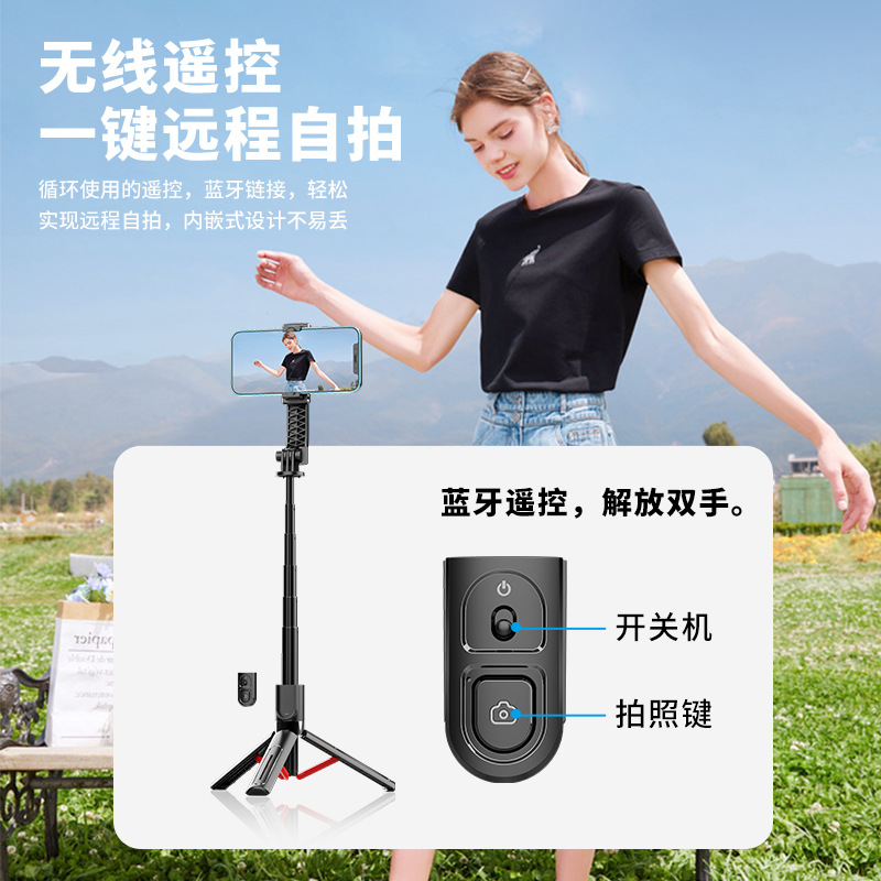 Mobile phone, tubing, fill light, remote control, bluetooth