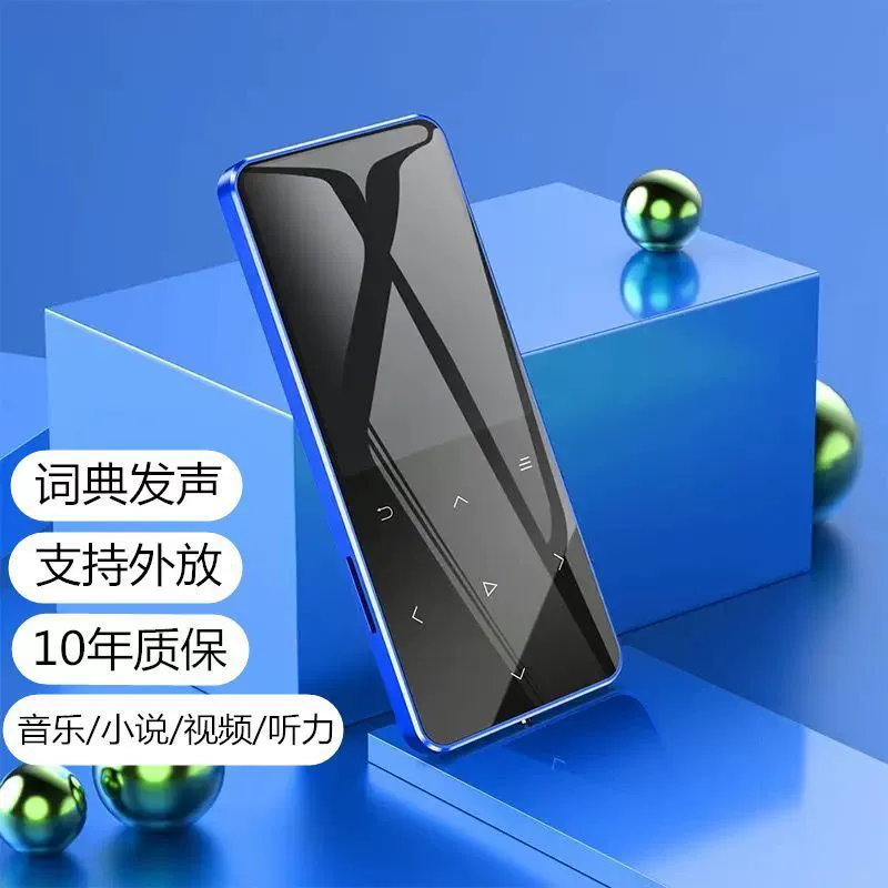 Портативный музыкальный плеер для младших школьников, Bluetooth, MP4, MP3, P3