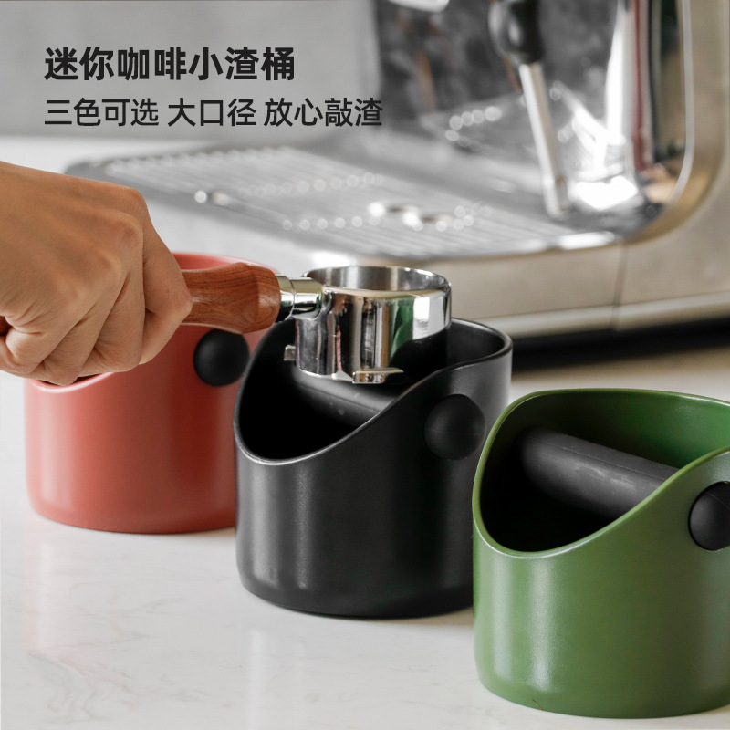 廠家直銷 家用小號粉渣盒渣槽咖啡敲渣桶防滑 廢渣桶咖啡渣 回收