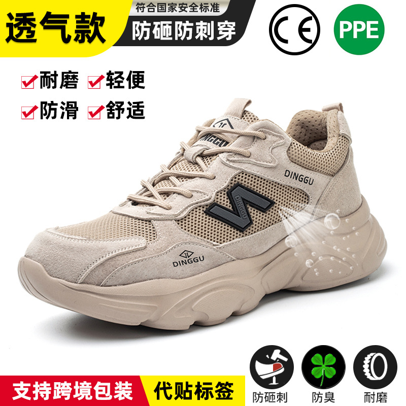 Dinggu fábrica atacado sapatos de proteção do trabalho para homens, sola macia, respirável, anti-esmagamento, anti-perfuração, leve, resistente ao desgaste, sapatos de trabalho de segurança desodorantes
