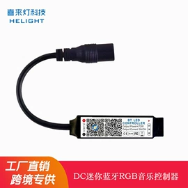 LED灯控制器;LED灯带;室内LED