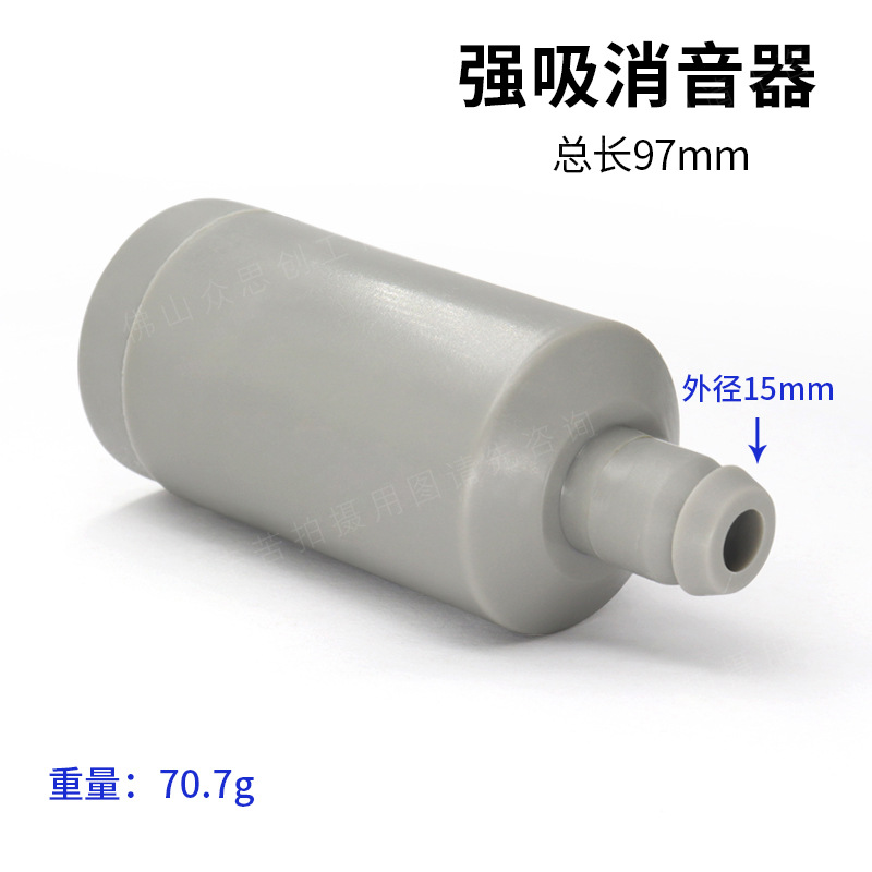 material dental silenciador de succión fuerte taza de reducción de ruido taza de filtro accesorios dentales desmontables válvula de succión fuerte y débil