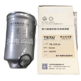 A50000-1105350���l�әCȼ�ʹ֞Vо���ʹ֞VFS2426/1002301