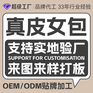 ��ƤŮ��OEM�N�ƶ��ư����羳���Q�����μ��б��Ҹ�°��r�мӹ�