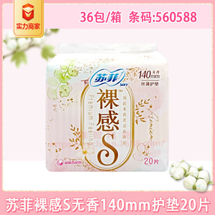 �K��140mm���S�z�������o�|���ޟo��20Ƭ �������lһ�����l0588