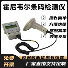 ����Τ��ɨ������������ɨ��ǹQC800/850��װ��ȼ��ϸ�ɨ����