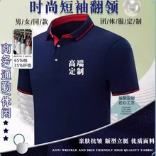 ����������polo���� ��t���� ���Ļ���diy�·�ӡlogo�V��������