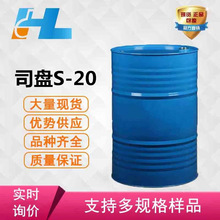 ɷb˾PS-20 ɽ洼¹ 黯K˹span-20