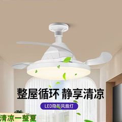 ハイエンド E27 ネジ三葉ファンランプ家庭用リビングルーム寝室シーリングファンランプ小型サイレント不可視ファンランプ